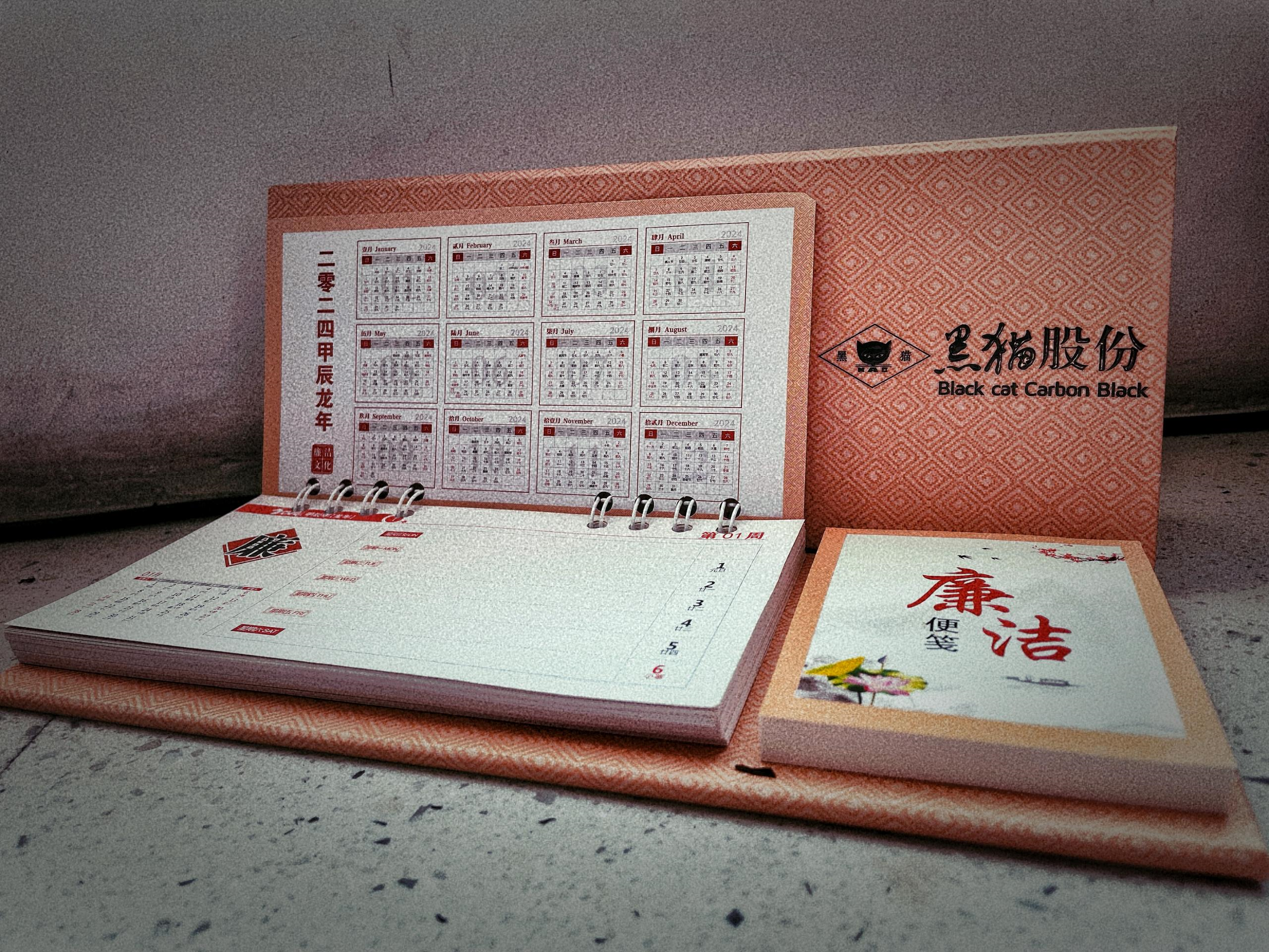 以廉計日，攜“廉”前行01.png